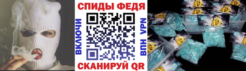 Купить где  Котлас  Амфетамин 97% 