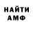 АМФЕТАМИН VHQ Hope Felter