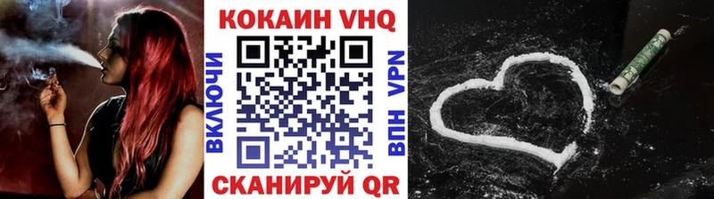 Cocaine Эквадор  Купить закладки  Котлас 