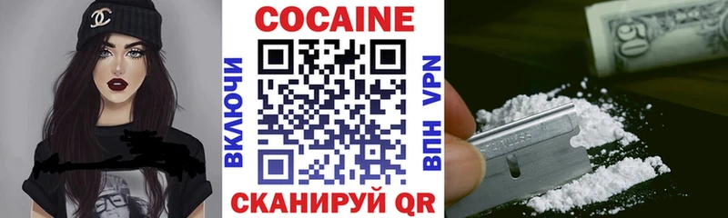 КОКАИН Columbia Котлас