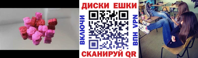 Экстази Punisher  Купить  Котлас 