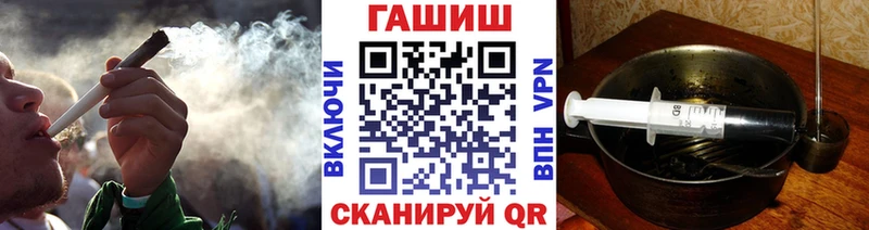 ГАШ VHQ Купить где Котлас