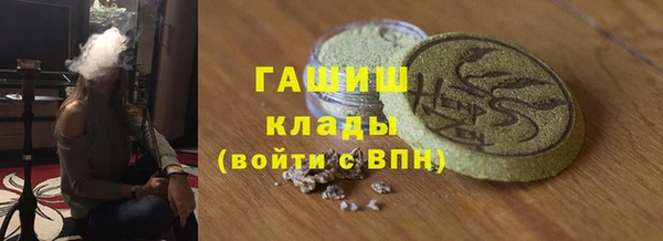 МДМА Касимов