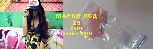 соль ск Карталы