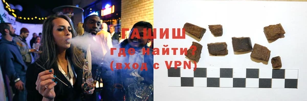 соль ск Карталы