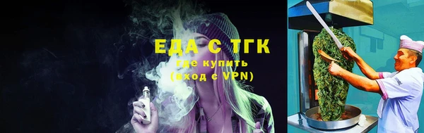 соль ск Карталы