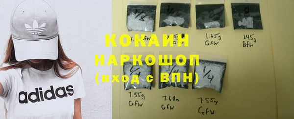 МДМА Касимов