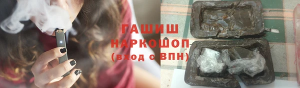 соль ск Карталы