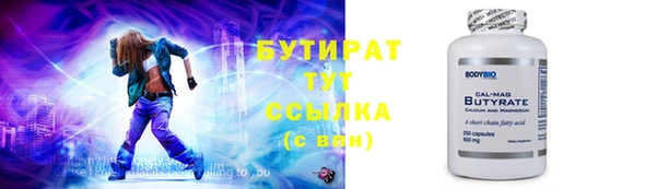 соль ск Карталы
