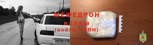 МДМА Касимов