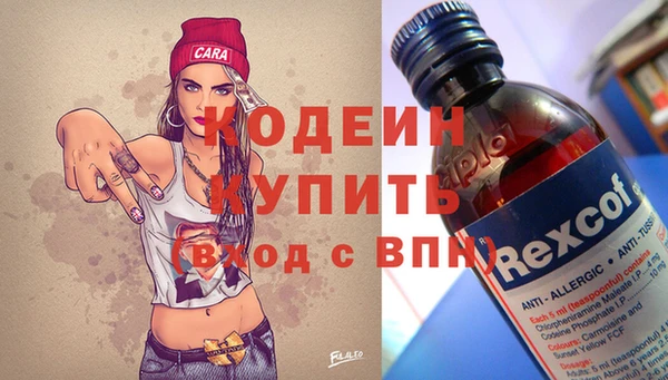 соль ск Карталы