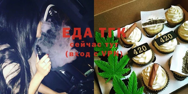 соль ск Карталы