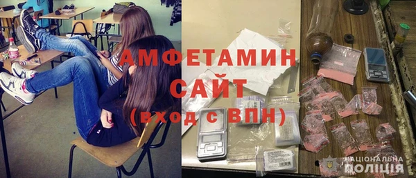 соль ск Карталы