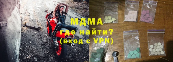МДМА Касимов