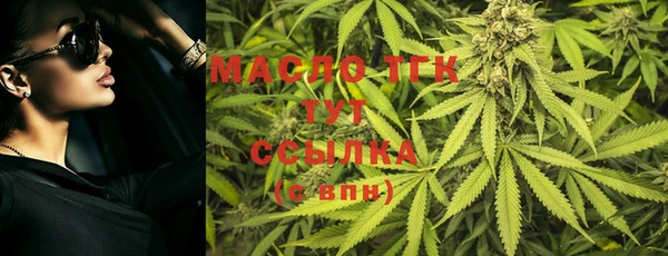 соль ск Карталы