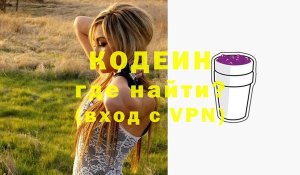 МДМА Касимов
