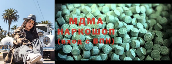 МДМА Касимов