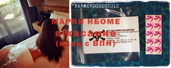 МДМА Касимов