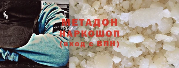 соль ск Карталы