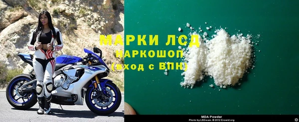 соль ск Карталы