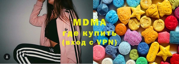 соль ск Карталы