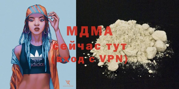 МДМА Касимов