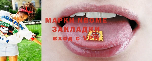 МДМА Касимов
