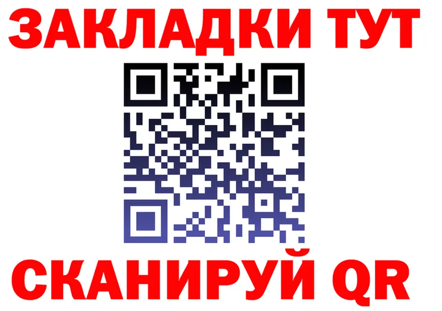 ТГК концентрат tor площадка гидра Котлас