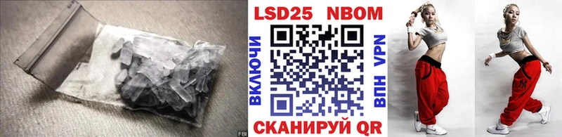 Купить закладки  Котлас  Лсд 25 экстази ecstasy 