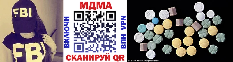 МДМА crystal  Купить закладки  Котлас 