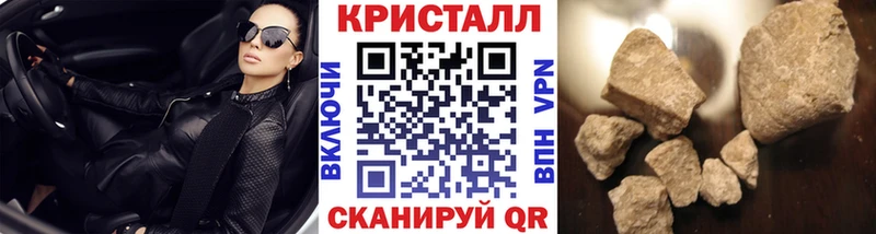Первитин пудра  Купить закладки  Котлас 