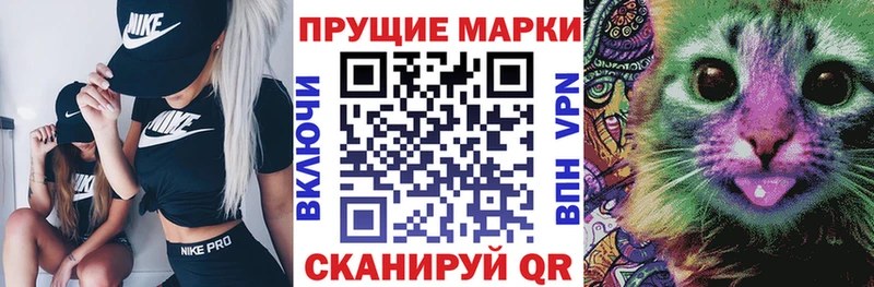 Купить  Котлас  Марки NBOMe 1,8мг 