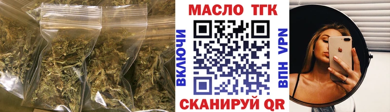 Купить закладки Котлас Дистиллят ТГК концентрат
